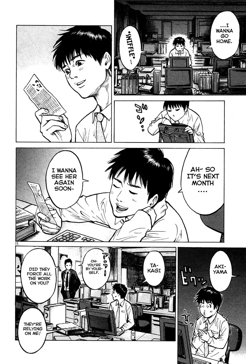Kick no Oneesan Chapter 1 19